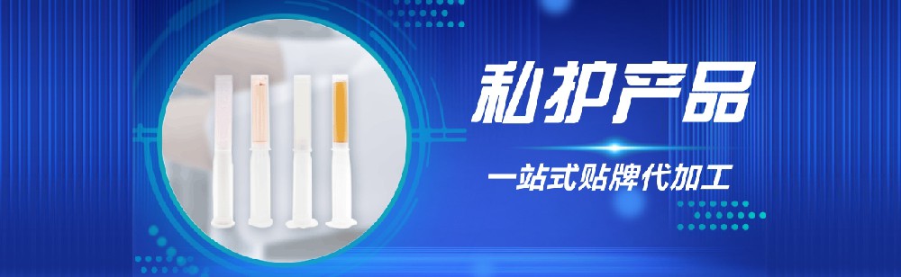 【好博药业】妇科凝胶代加工厂家太多了？教您如何选择合适的厂家